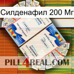 Силденафил 200 Мг kamagra1